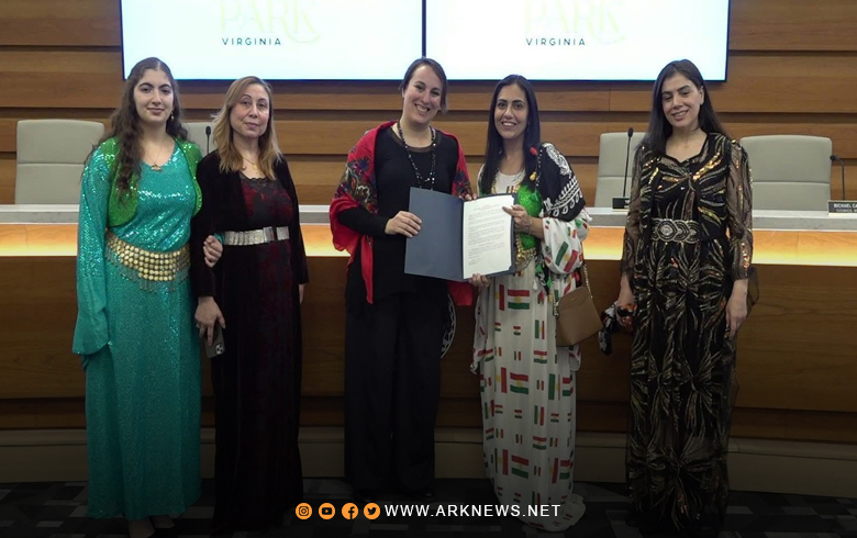 مدينة أمريكية تعلن اعتماد شهر آذار من كل عام 