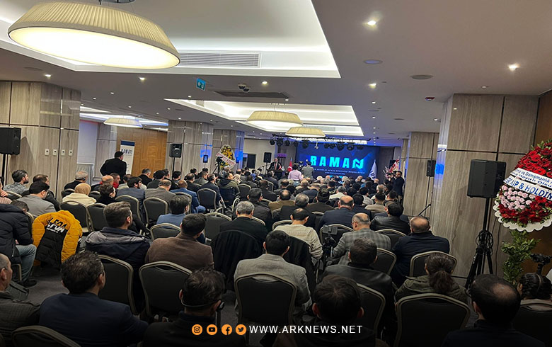 The opening of the Raman Center for Research and Consultation in Istanbul