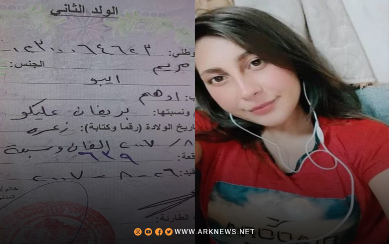 Syrian Democratic Forces kidnap a Kurdish minor in Al-Shahba rea