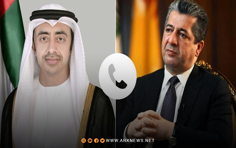 رئيس حكومة إقليم كوردستان ووزير خارجية دولة الإمارات يجريان اتصالا هاتفيا 