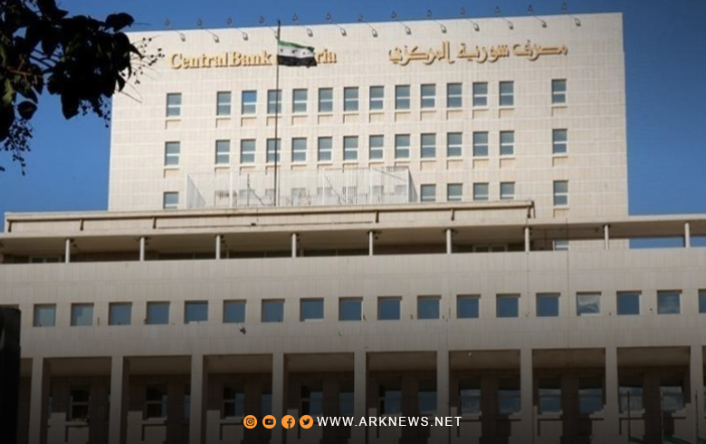 منافذ المؤسسة السورية للبريد المعتمدة تستمر في سحب العملة القديمة 