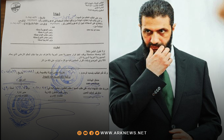 مصر.. دعوى قضائية تطالب بمحاكمة أحمد الشرع 