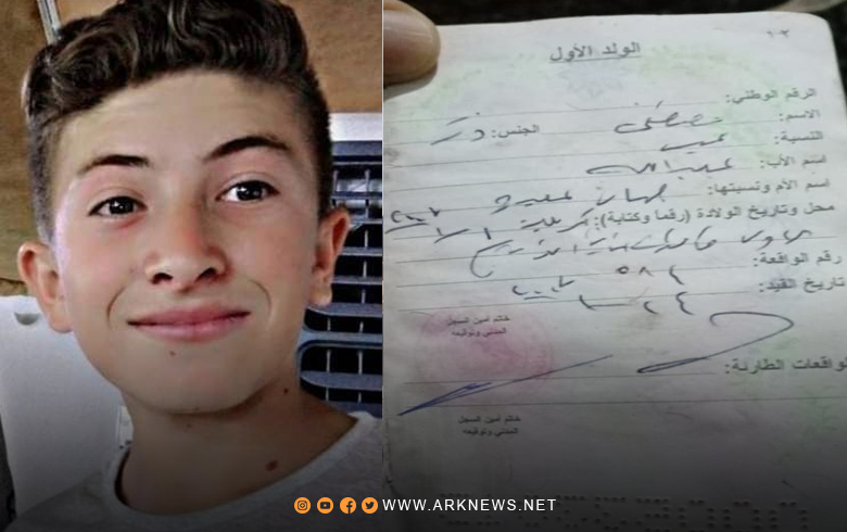 حركة جوانين شورشكر تختطف قاصرا من مدينة كوباني 