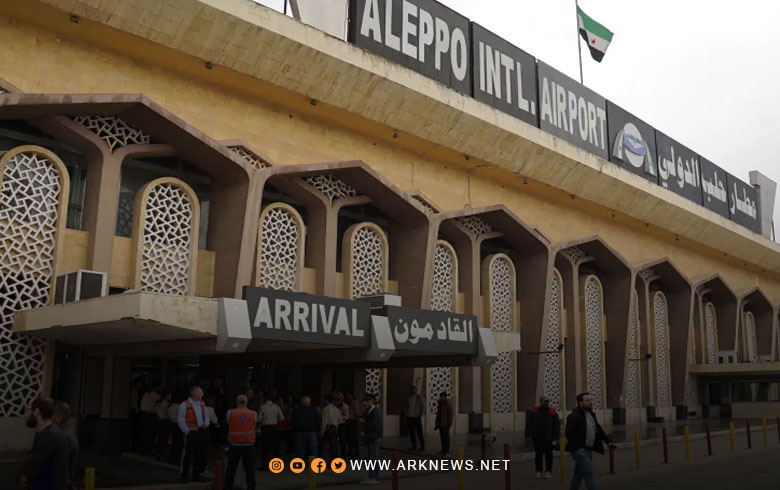استئناف الرحلات الجوية في مطار حلب الدولي 