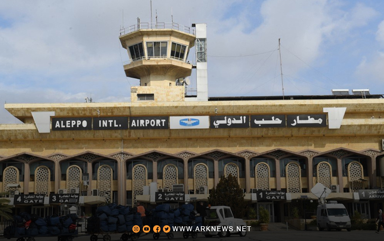 مطار حلب الدولي يستقبل الرحلات الجوية خلال الأسبوع الجاري 