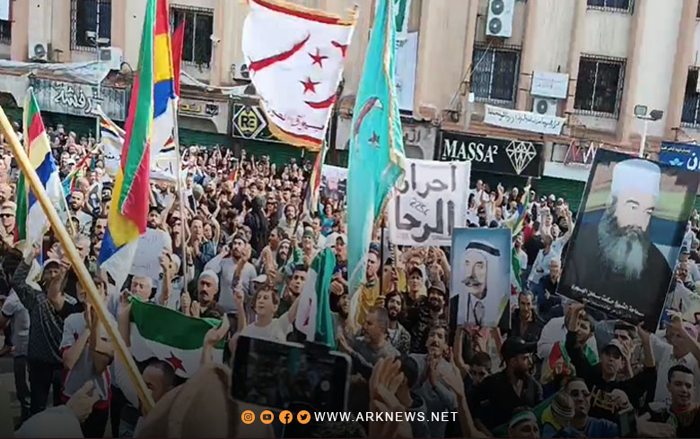 With the participation of the health sector... Central demonstration for the eleventh week in Suwayda