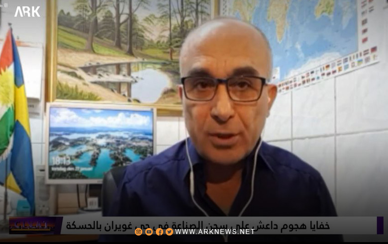 Menal Hisko armancên sereke ji êrîşa DAIŞê li ser Zîndana Sînaha li Hesekê eşkere dike