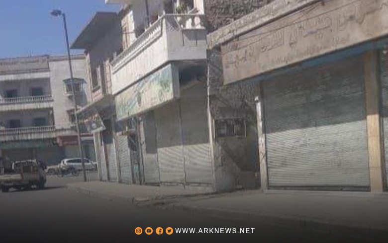 إضراب شامل ضد سياسة QSD في مدينة منبج 