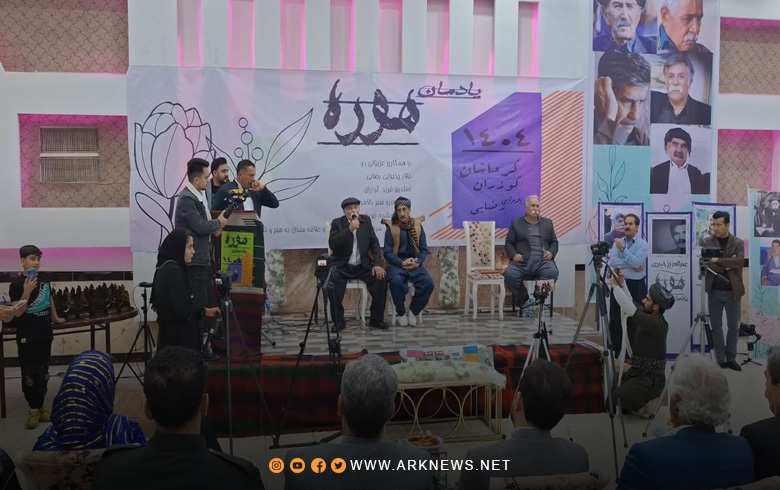 Launch of the “Hora” Festival in Iranian Kurdistan