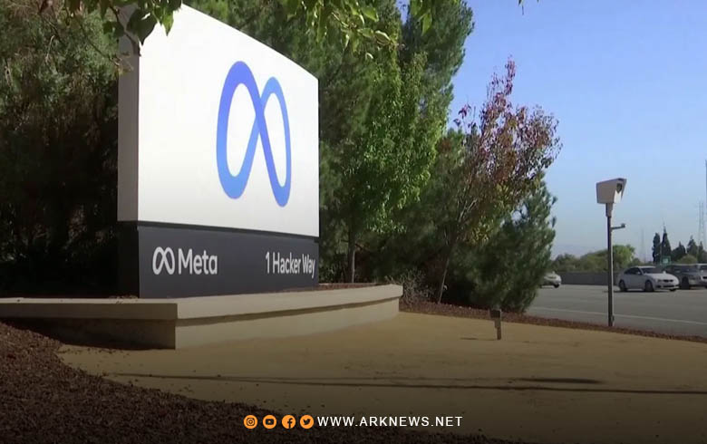 ميتا تربط 5 قارات مع بعضها بحرا  ميتا تربط 5 قارات مع بعضها بحرا