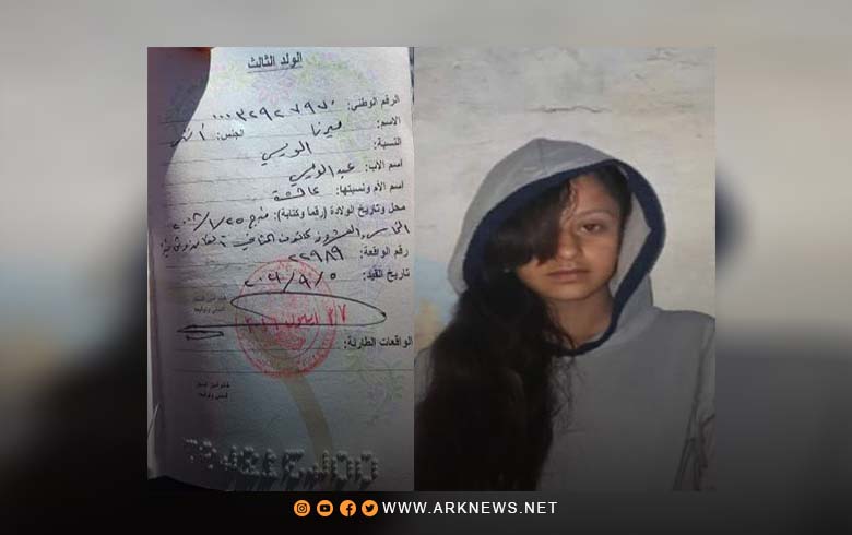 قوات سوريا الديمقراطية تختطف القاصرة ميرنا الويسي من مدينة منبج 