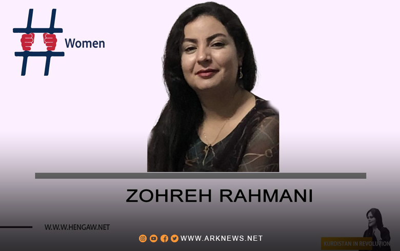 ڕفاندنی زوهرە ڕەحمانی، چالاکی مەدەنیی خەڵکی شاری بانە لەلایەن هێزە حکوومەتییەکانەوە