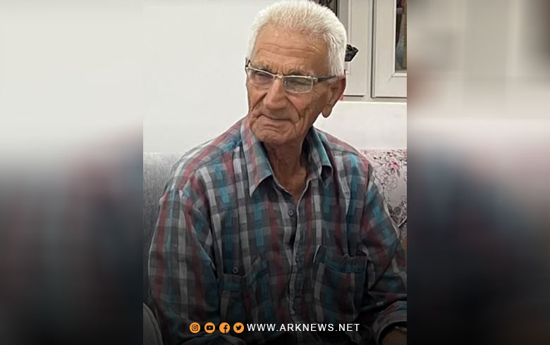 وفاة نايف أحمد سليمان أحد أعمدة النضال في كوردستان سوريا 