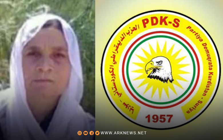 PDK-S birûskeke sersaxiyê arastey Serkirde Serhan Hesen kir