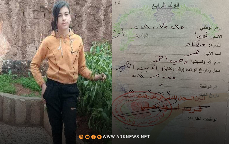 تل رفعت.. قوات سوريا الديمقراطية تختطف قاصرة كوردية مهجرة 