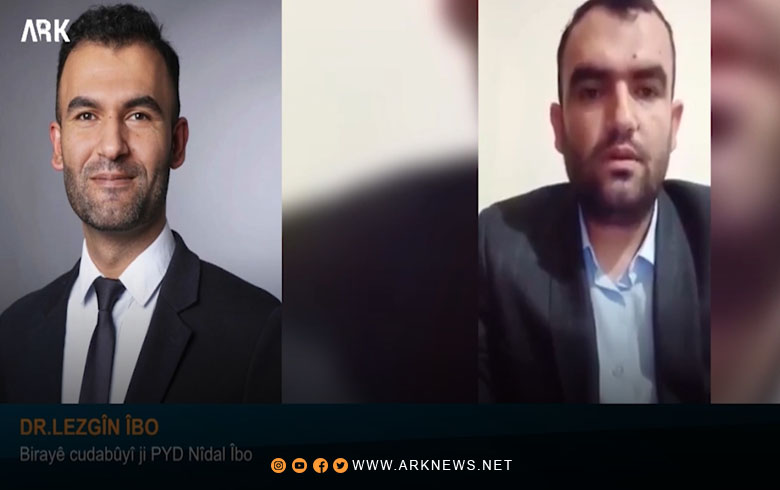 Dr. Lazgin Ibo sheds light on how Amnesty International will investigate the fate of his hostage family by the QSD