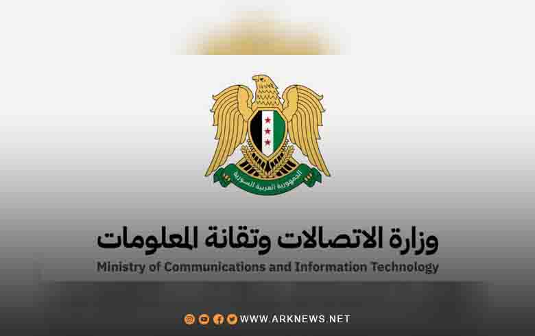 الاتصالات السورية تمنح الترخيص لـ5 شركات مزودة لخدمات الانترنيت