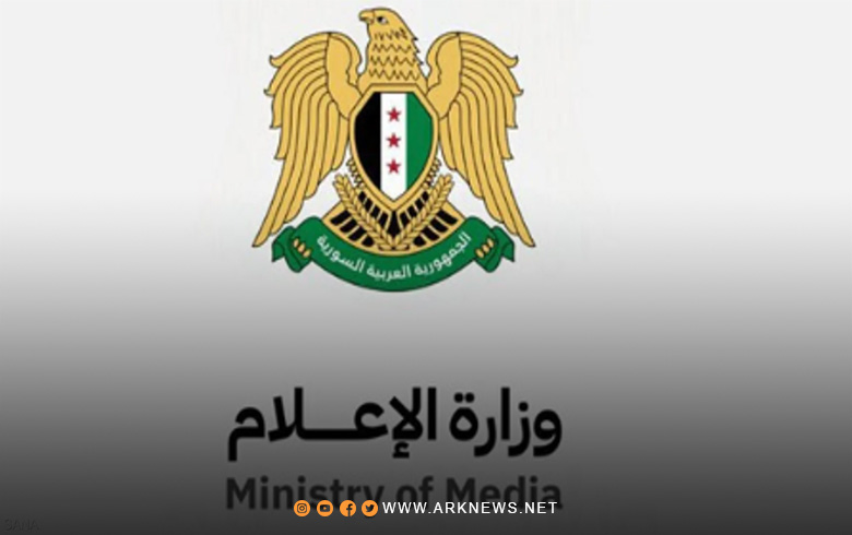 الحكومة تحذر وسائل الإعلام السورية 