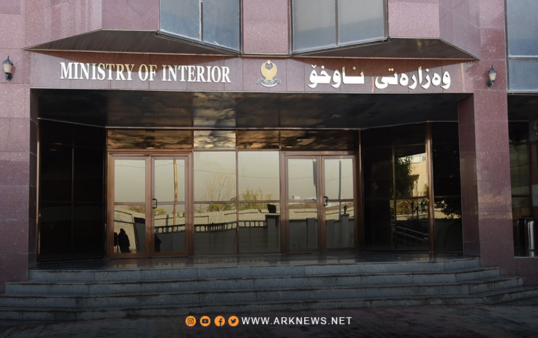 Kurdistan Interior Ministry Denies Iranian State Media Reports of Israeli Facility Attack in Erbil