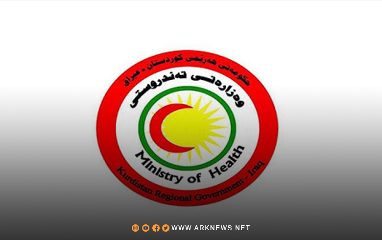 The Ministry of Health of the Kurdistan Regional Government issues instructions for the prevention of hemorrhagic fever