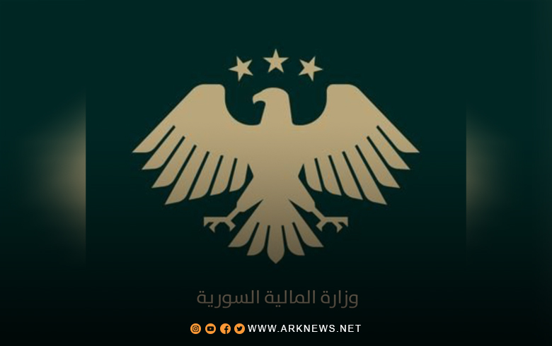 المالية السورية تحجز أموال عدد من المسؤولين المرتبطين بالنظام السوري المخلوع