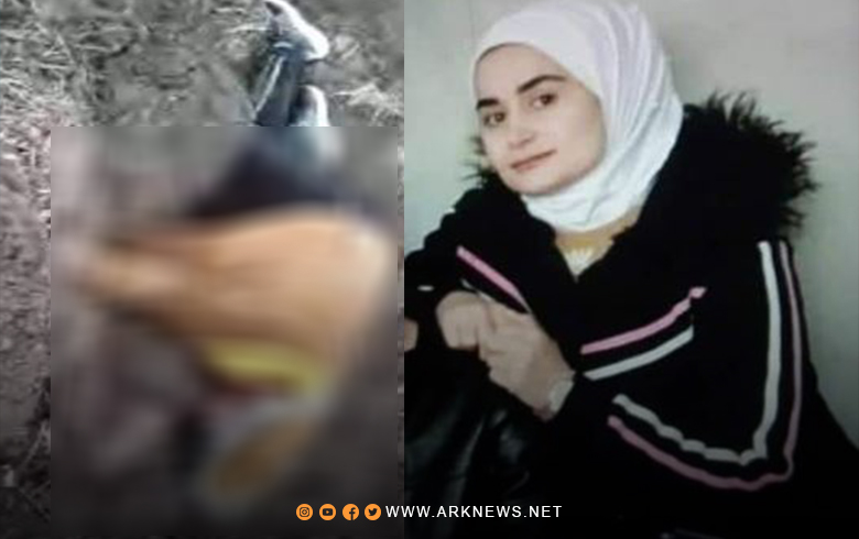 Li daristanên Bulgariya termê ciwaneke bajarê Kobanî hat dîtin