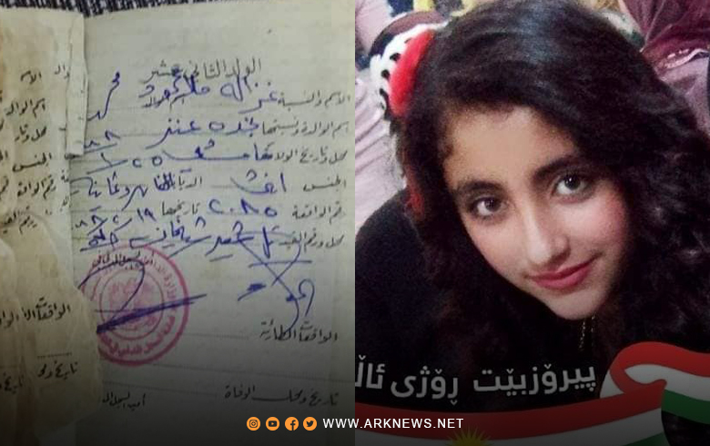اختطاف طفلة بهدف التجنيد الإجباري: اختطاف طفلة بهدف التجنيد الإجباري: