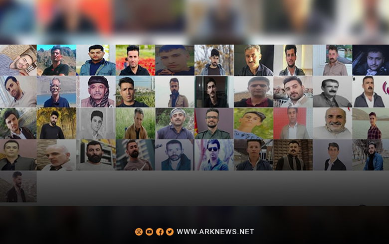 استشهاد 42 مواطناً خلال أسبوع في كوردستان إيران