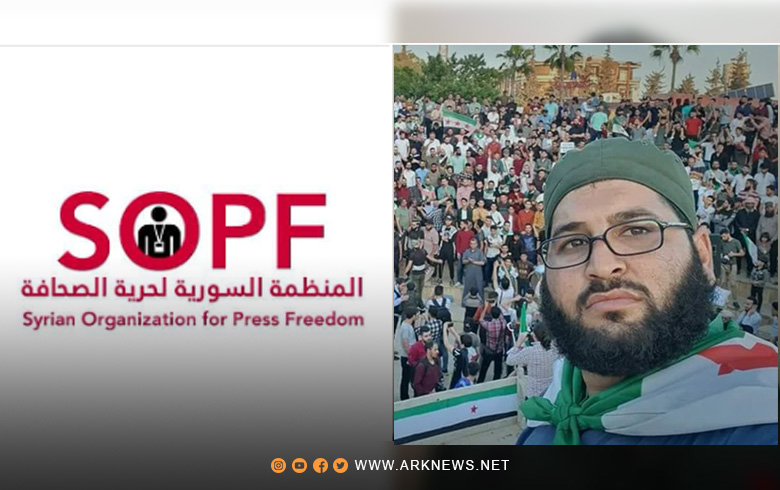 مقتل ناشط إعلامي وإصابة زوجته في الباب