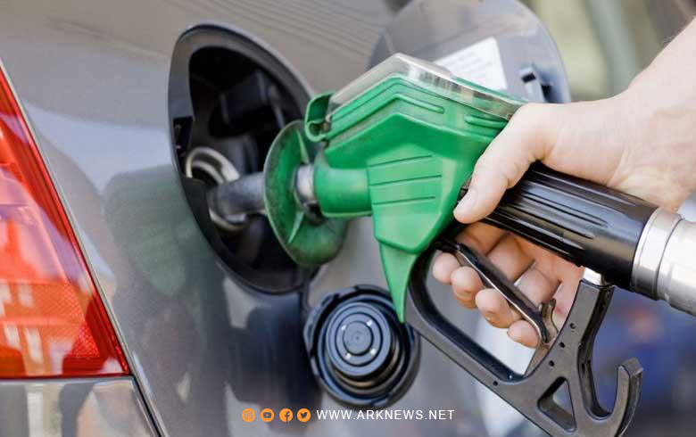 حكومة كوردستان تقرّر خفض أسعار البنزين