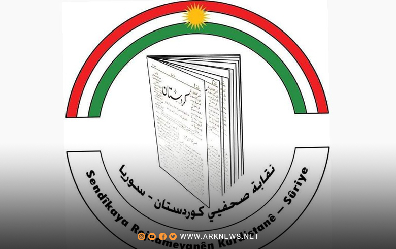 Syrian Kurdistan Journalists Syndicate: Al-Party journalists were with the Peshmerga to communicate the Kurdish cause to wider areas