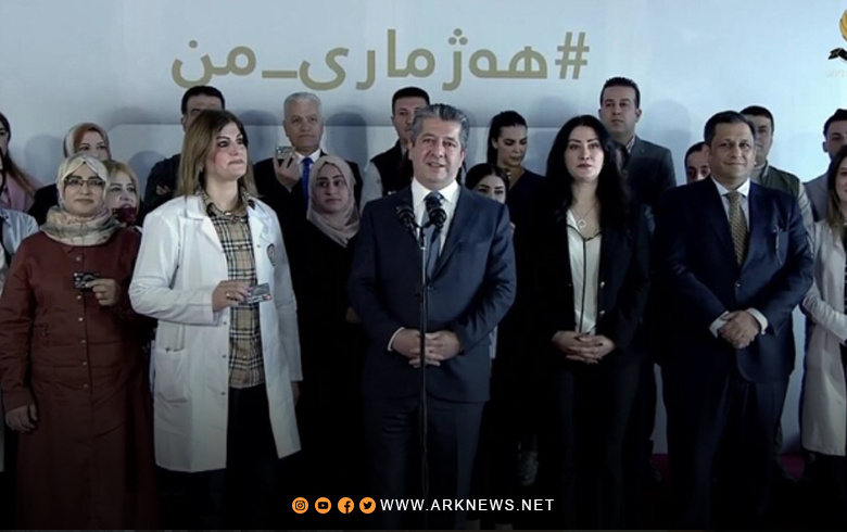Masrour Barzani: We will transfer the accounts of 1.2 million employees in the public sector to private banks