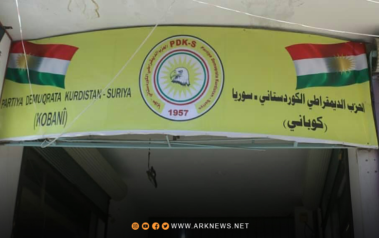 PDK-S opens its office in Kobani