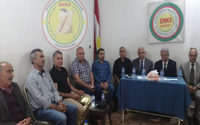 ئۆفیسا راگهاندنێ یا ئەنەكەسە جڤیا