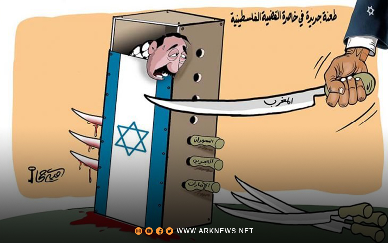القضية الفلسطينية إلی أین؟