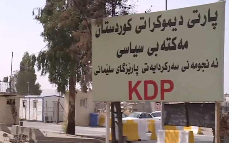 KR: Protesters Shoot KDP Office Guard Dead, Wound Two