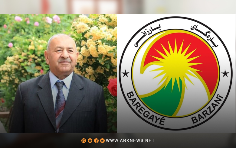 A telegram of condolence from Barzani headquarters for the departure of the national and social figure Ismail Daham Miro