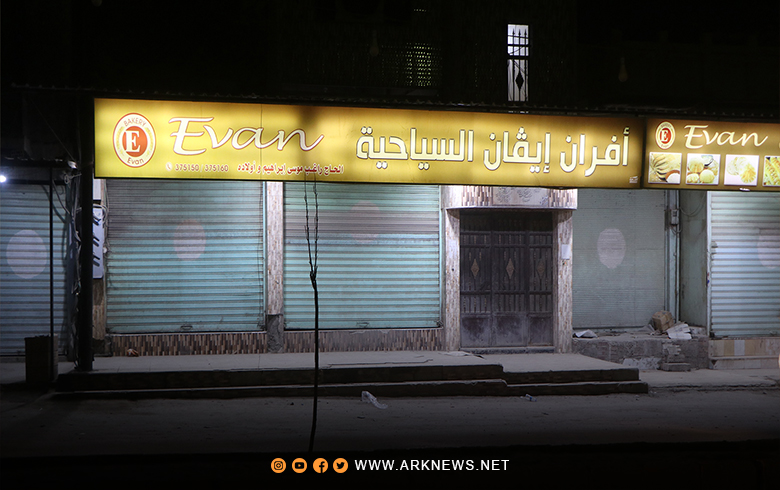 ل باژارێ حەسەكێ یێ رۆژئاڤایێ كوردستانێ كریزا نان دەركەتیە هۆلێ