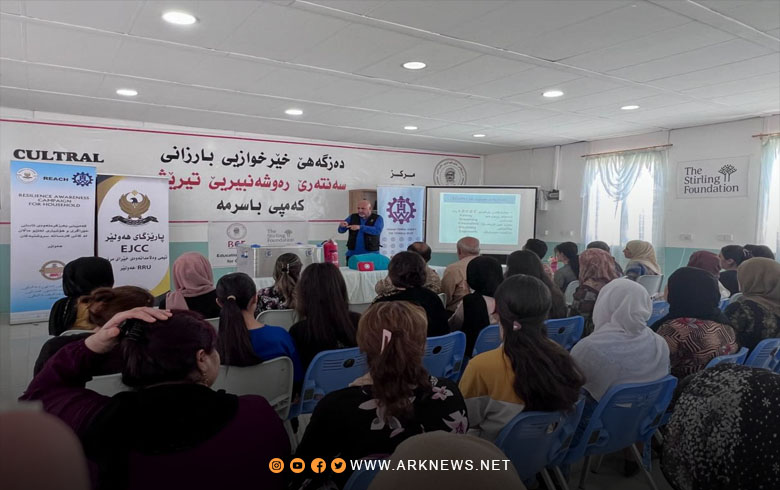 بارزاني الخيرية تفتتح دورتين للإسعافات الأولية والإطفاء في مخيم باسرمة