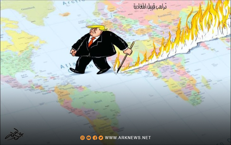 ترامب قبيل المغادرة