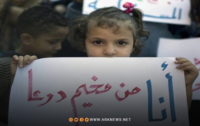 أهالي مخيم درعا يعزفون عن تجهيز 