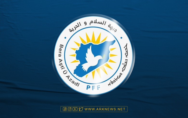 The Peace and Freedom Front condemns the criminal attack on Erbil city 