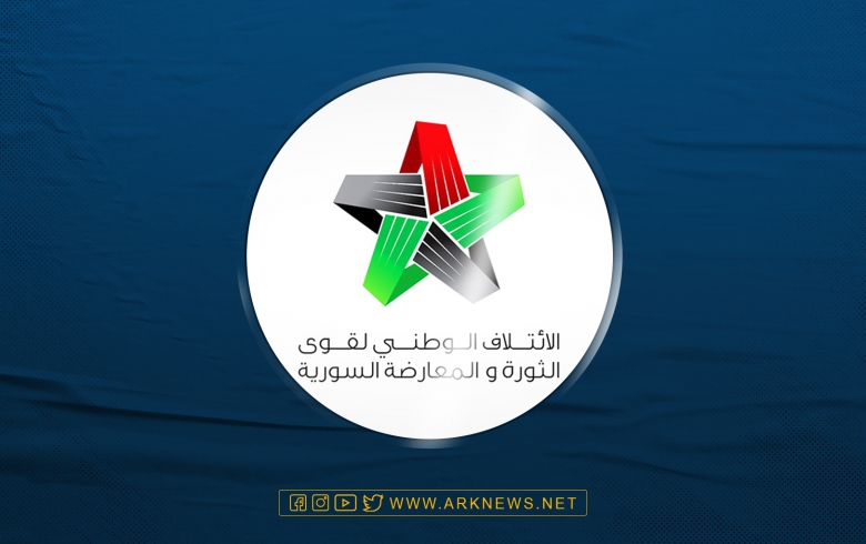 The Syrian National Coalition congratulates the Syrian people on Newroz, the symbol of freedom and liberation from injustice