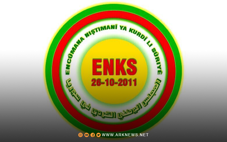 بیان المجلس الوطني الكوردي حول  تسعيرة القمح المُحددة من قبل إدارة PYD