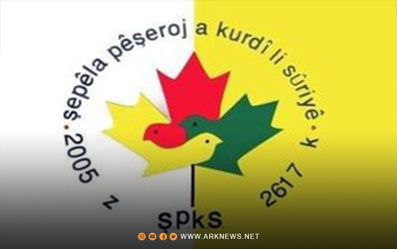 سبعة عشر عاماً على تأسيس تيار المستقبل الكوردي في سوريا 