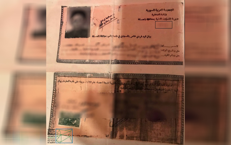 عشرة حقائق حول إحصاء الحسكة الاستثنائي في عام 1962