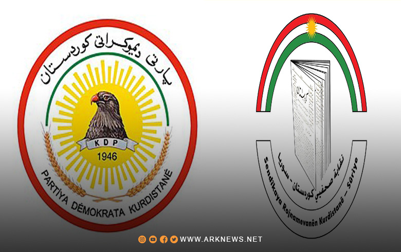 نقابة صحفيي كوردستان-سوريا تهنئ الرئيس بارزاني بمناسبة ذكرى تأسيس الحزب الديمقراطي الكوردستاني