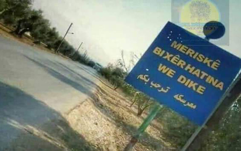 Afrin ... An armed group kidnaps two Kurdish citizens