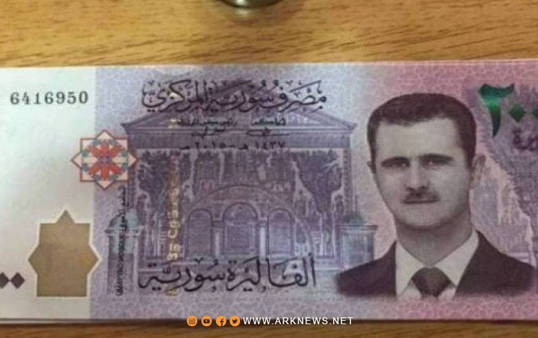 الليرة السورية تواصل تراجعها لليوم الثالث على التوالي