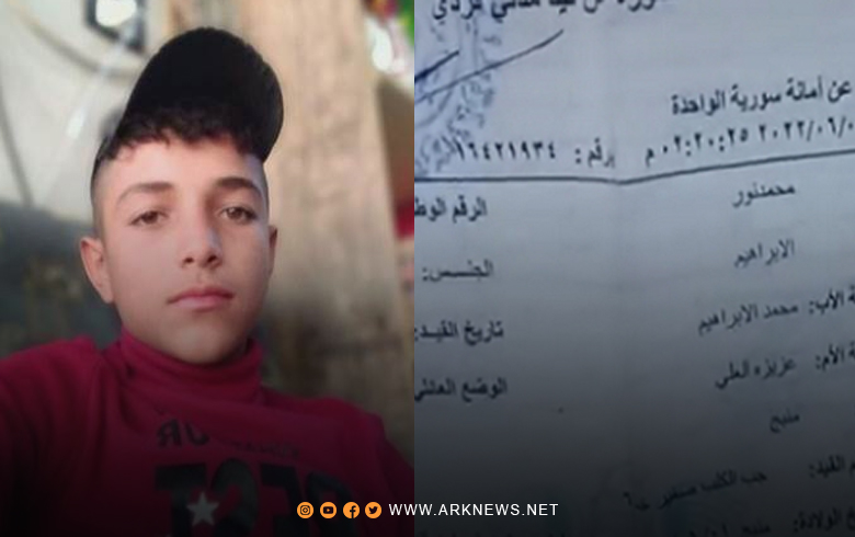 قسد تختطف طفلاً قاصراً من منبج  بهدف تجنيده إجبارياً